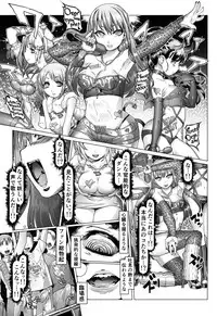 [pinkjoe] Noumiso Sponge Deku Ikusei Idol Kyouka Gasshuku (THE IDOLM@STER CINDERELLA GIRLS) [Digital]