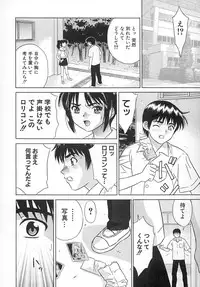 [KIKI] Hatsu Mitsu (First Honey)