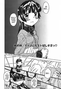 [Gorgeous Takarada] Cannon Sensei Tobashisugi [English] [SaHa]