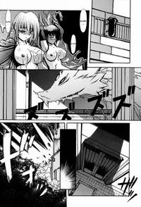 [Nanaki Seijyu] Sacred Feather [English] {Kizlan}