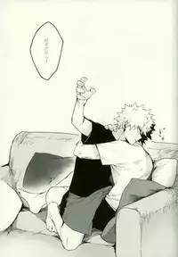 (SPARK11) [Gekikara Melon-pan (Yuuna)] Ryouseibai (My Hero Academia)