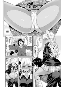 [Yahiro Pochi] Man♡Piku [Digital]