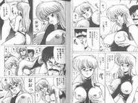 [Watanabe Yoshimasa] SF Bishoujo H Virus