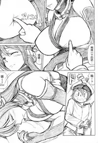 (C92) [Nanakorobi Yaoki (kinntarou)] Docchi no Chichiue (Fate/Grand Order, Kantai Collection -KanColle-) [Chinese] [空気系☆漢化]