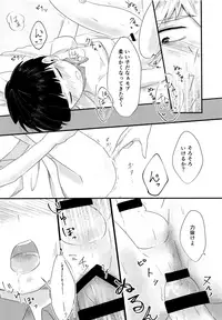 (Ore no Manadeshi wa Chounouryokusha) [Cheese Box (kio.)] Natsu no Kita Kaze to Taiyou (Mob Psycho 100)