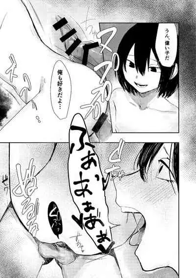 [Moiya] Saishiki Kenbi