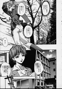 [Kirara Moe] Biyou Nyuueki | Be Your New'ake