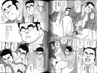 [Seizou Ebisubashi] Burst Beast EX4