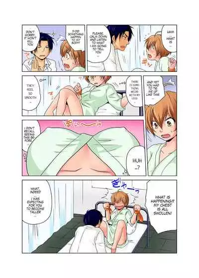 [Matsuyama Hayate] Gender Bender Into Sexy Medical Examination! You said that you were only going to look... 1 [English] [SachiKing] [Digital]