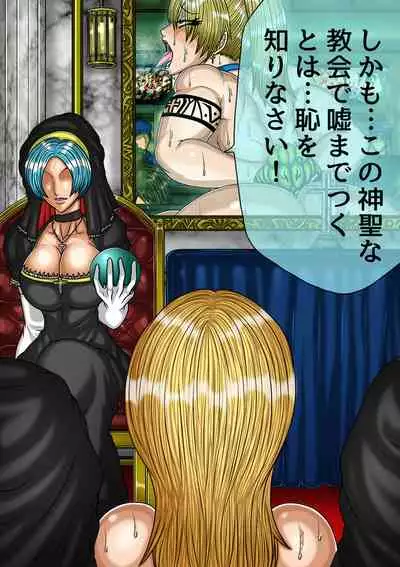 [BLACK SOUSAI STUDIO] QUEEN HEAVEN HELLS GATE TRIPLE PACK 1