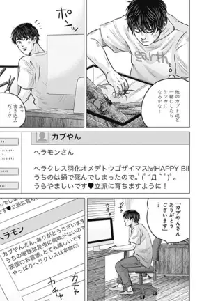 Olympia Kyklos Vol. 01-04