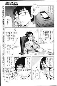 Action Pizazz 2013-04