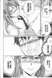 [Cuvie] SULTRY [Chinese]