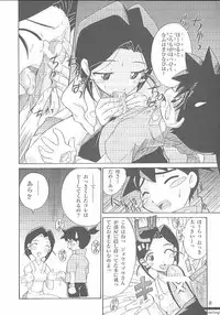 (CR27) [MünchenGraph (Kita Kaduki, Mach II, Utatane Hiroyuki)] MunchenGraph vol.7 The day of Mother (Medabots)