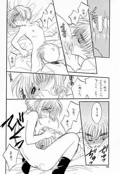 (C64) [Matsutakeya Honpo (Kamisato Takeharu)] Precaire (Cardcaptor Sakura)