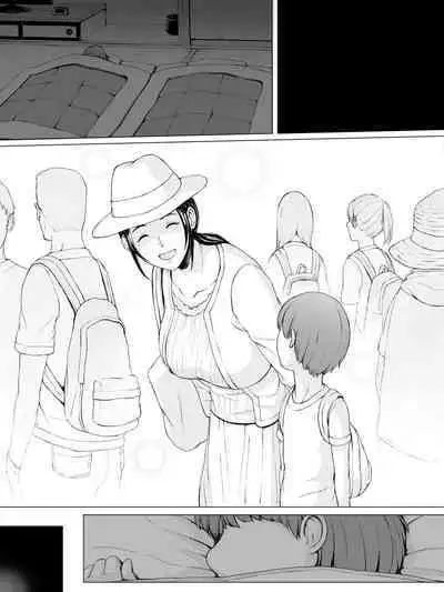 Hahagui ~Ottori Okaa