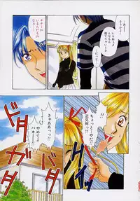 [Gotou Akira] Sweet Sweet Sweet