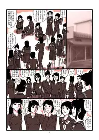 [UMAIDOU] Chi Joshiseito no Houkei te Koki !