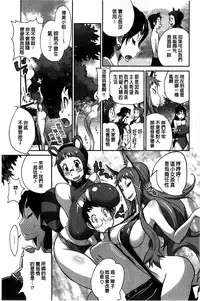 [Kotoyoshi Yumisuke] Hyakka Nyuuran ~UZUME~ [Chinese]