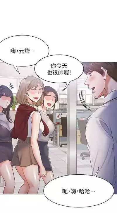 【周五连载】渴望:爱火难耐(作者:Appeal&格子17) 第1~24话