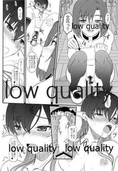 (C96) [DIEPPE FACTORY Darkside (あるぴーぬ)] 発情えるふの狐谷さん。