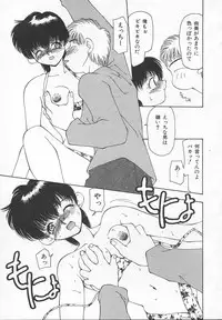 [Sou Akiko] Puni Puni