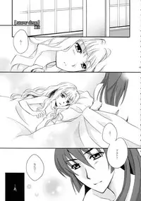 (C88) [LOVE ME DO (Natsume, Satou)] Wish List 2 (Macross Frontier)