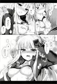 (C84) [Ninokoya (Ninoko)] Kirigiri-san, Sore wa Biyakudayo!! (Danganronpa)