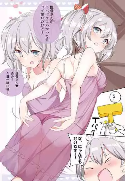 [NOVELIZE (Hamaken.)] hamaken collection Soushuuhen vol9～12 + Nanakuchi no Chichi Kurabe (Kantai Collection -KanColle-) [Digital]