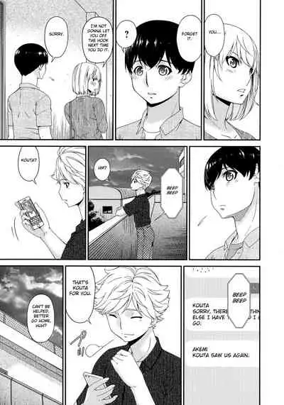 [Bai Asuka] Madoromi Toromi [English] [Fated Circle]