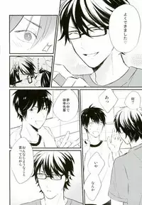 (HaruCC20) [Baka Survivor (Nori Imoo)] Hakudaku Iro no Netsujou (Daiya no Ace)