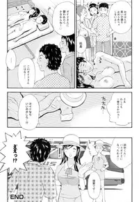 [Eri Sakura] Love Nee