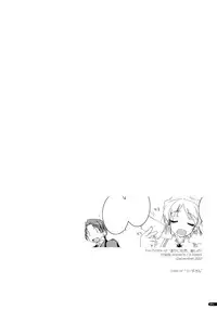 (C75) [Angyadow (Shikei)] Kanishino Soushuuhen (Haruka ni Aogi, Uruwashi no)