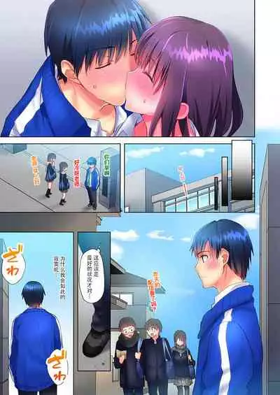 Mafuyu no Shukuchoku-shitsu de Asedaku Ecchi ~ Hokahoka Yutanpo JK Ikaga desu ka?