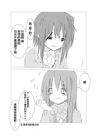 obscure morning ch.1-4