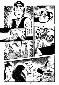 [Sawatari Tatsuya] Lolicon Hunter