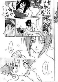 Cowboy Bebop Yuri [English] [Rewrite] [BETAOBLIVION]