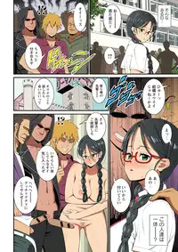 [Drain] Itsumo Harahara Kikenbi Namakan Nikki [Digital]