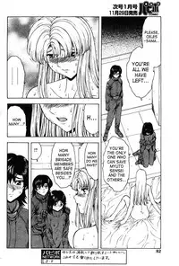 [Mukai Masayoshi] Ginryuu no Reimei | Dawn of the Silver Dragon Ch. 28-39 [English] [SaHa]