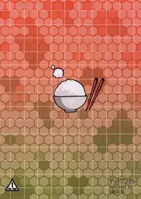 (SC63) [Dead Angle (Kami Miya)] Akagi Yama Touchou Sakusen (Kantai Collection -KanColle-)