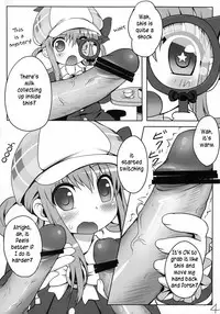 (COMIC1☆5) [Underwhite (broiler)] Milky Hole de Nomihoudai desu! (Tantei Opera Milky Holmes) [English] [TLRF]