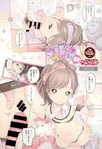 COMIC X-EROS #26 2015-02