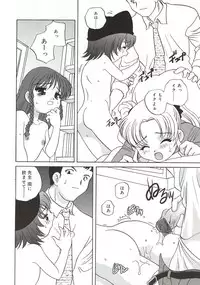 [Araki Akira] [2003-02-10] A Naked Doll