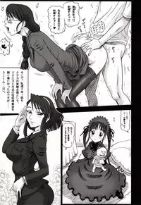 (C86) [Kaiten Sommelier (13.)] Shiritsu Risshin Gakuen ~Seishori Iin Soushuuhen~