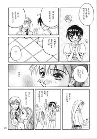 (C58) [Digital Lover (Nakajima Yuka)] Seifukuou Soushuuhen (Various)