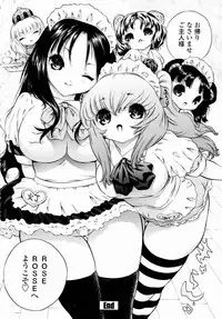 [Mita Ryuusuke] Rose Rosse