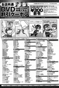 COMIC Anthurium 024 2015-04