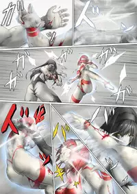 [jigoku] Ultra-Girl Sophie episode.1 (Ultraman)