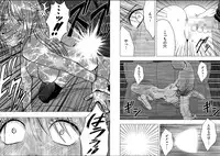 [Crimson (Carmine)] Virgin Train 2 [Complete]