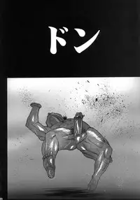 (C84) [Eromazun] St. Helena School 3